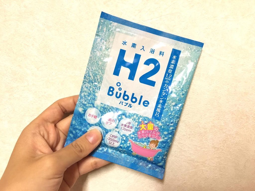 水素入浴剤H2バブル