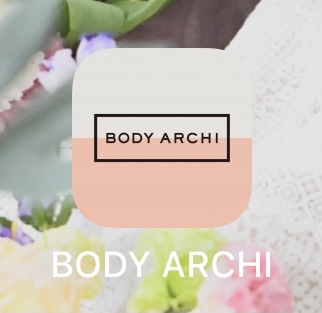 bodyarchi（ボディアーキ）アプリ